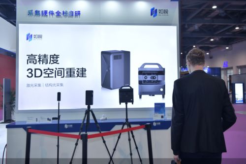 2020世界VR產(chǎn)業(yè)大會 貝殼找房躋身中國VR 50強(qiáng)前十，領(lǐng)航信息技術(shù)咨詢服務(wù)