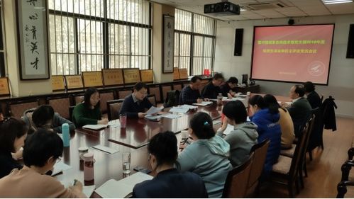 圖書(shū)館信息咨詢技術(shù)部黨支部召開(kāi)組織生活會(huì) 深化信息技術(shù)咨詢服務(wù)