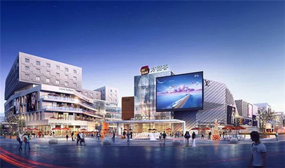無錫方圓薈·新之城盛大開業(yè) 江蘇首店引領(lǐng)商業(yè)新體驗(yàn)
