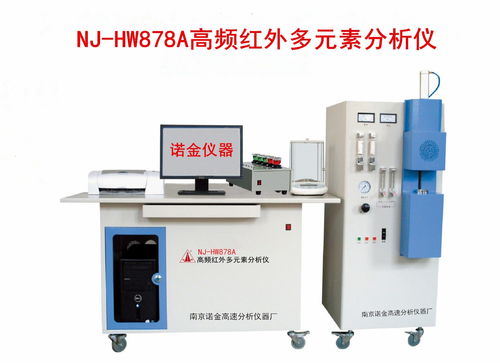 南京諾金高速分析儀器廠 專業(yè)儀器儀表修理的可靠伙伴